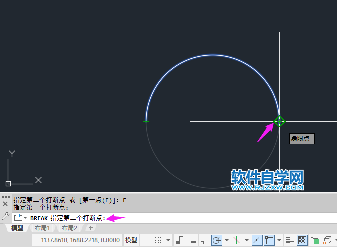 cad怎么把圓變成半圓