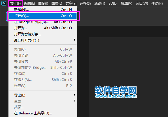 ps漸變工具快捷鍵是什么