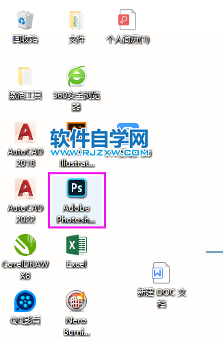 ps漸變工具快捷鍵是什么
