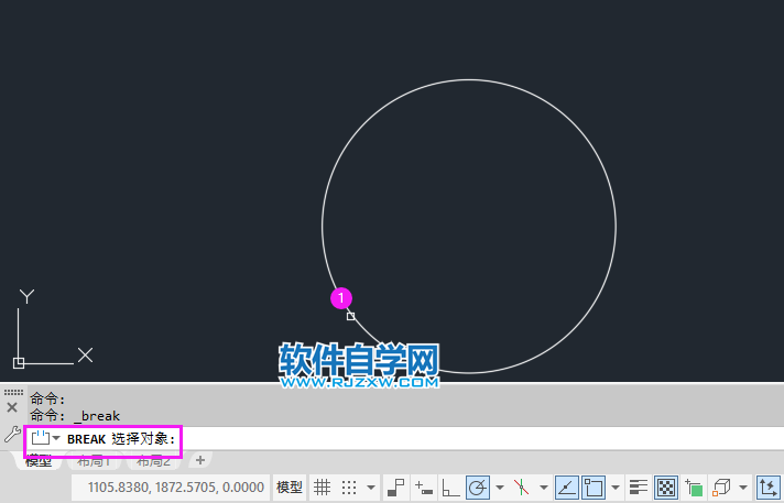 cad怎么把圓變成半圓