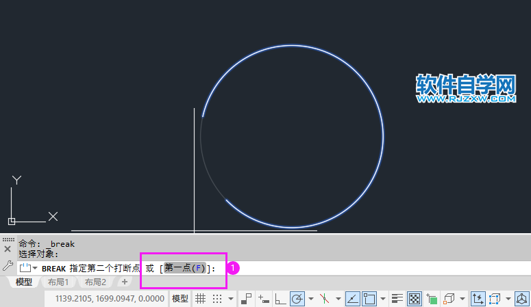 cad怎么把圓變成半圓