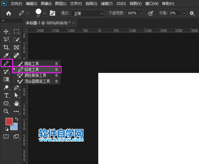 ps鉛筆工具怎么畫出平滑的線條