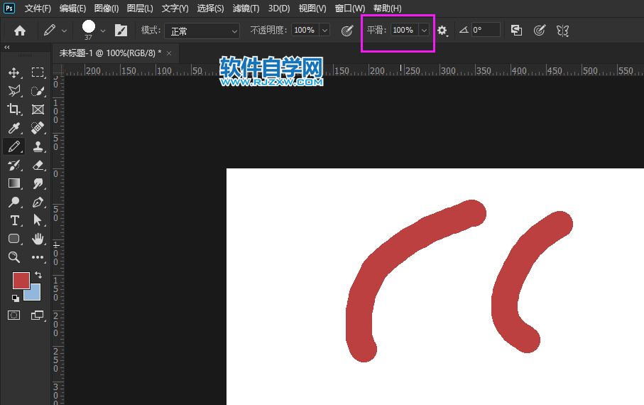 ps鉛筆工具怎么畫出平滑的線條