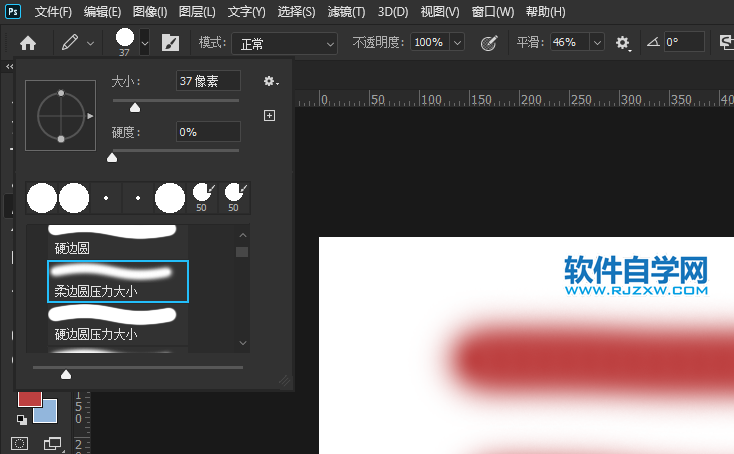 ps鉛筆工具和畫筆工具的區(qū)別