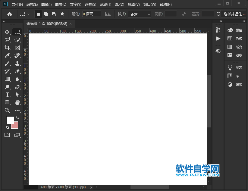 ps畫筆大小快捷鍵是什么