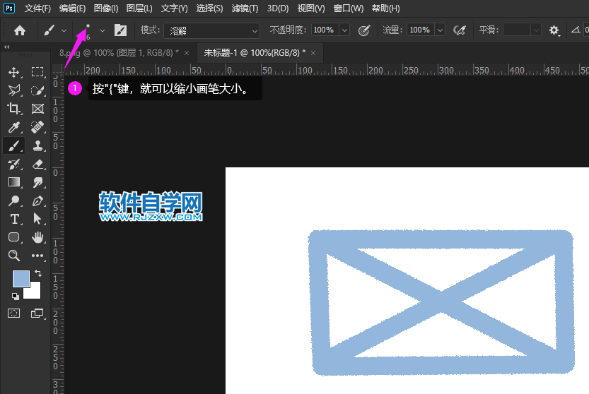 ps畫筆大小快捷鍵是什么