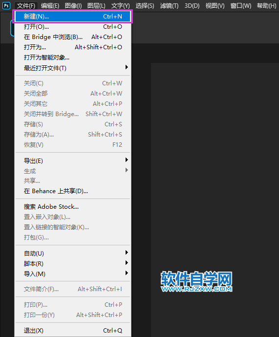 ps畫筆大小快捷鍵是什么