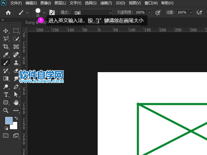 ps畫筆大小快捷鍵是什么