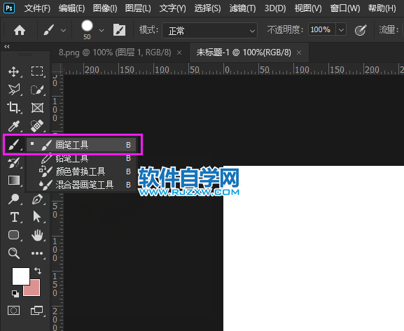 ps畫筆大小快捷鍵是什么