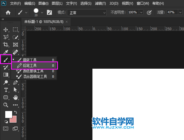 ps鉛筆工具模式怎么設置