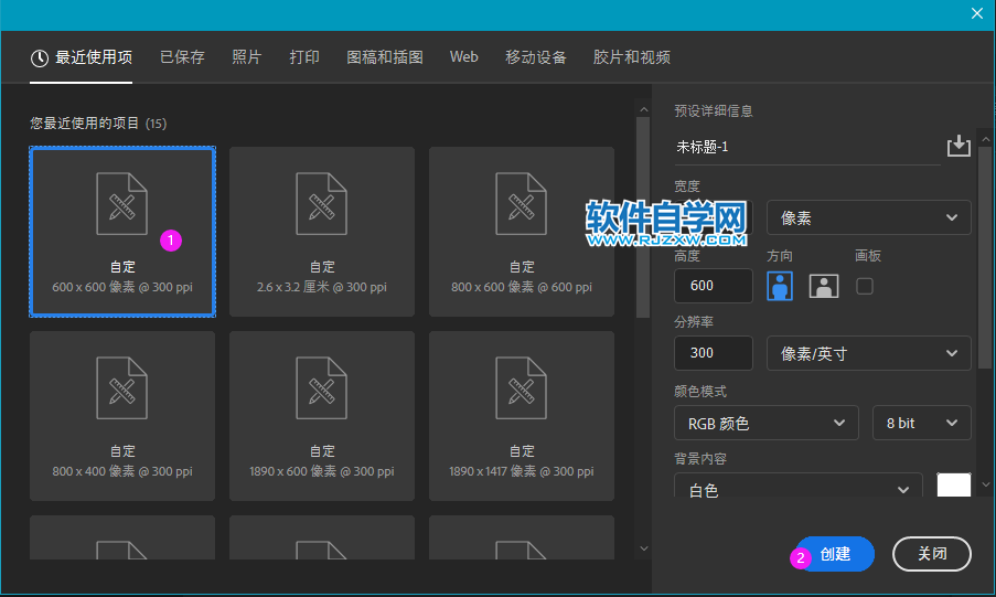 ps鉛筆工具模式怎么設置