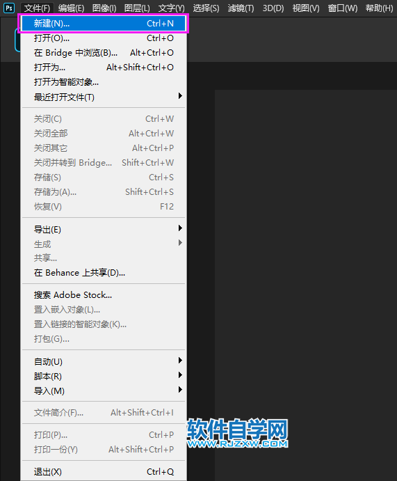 ps鉛筆工具模式怎么設置