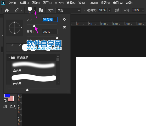 ps鉛筆工具模式怎么設置