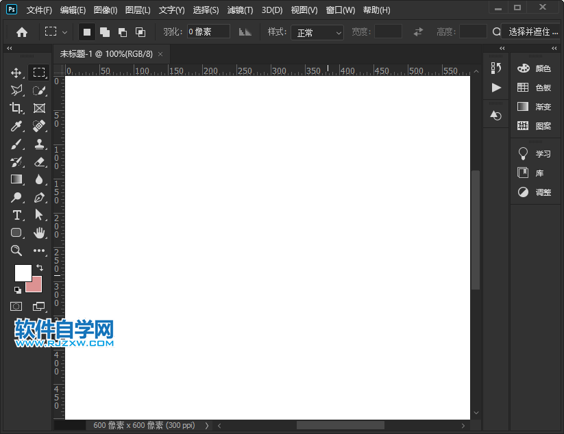ps鉛筆工具模式怎么設置
