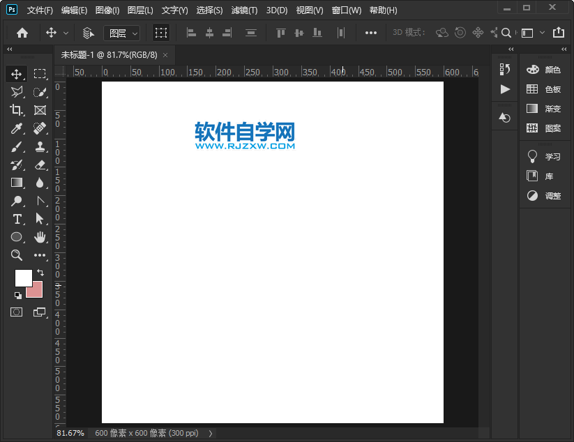 PS怎么畫一個領帶標識