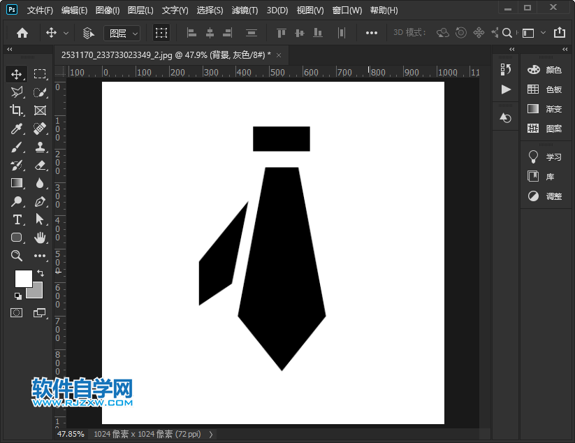 PS怎么畫一個領帶標識