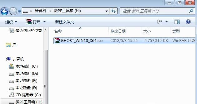 華為筆記本linux版 安裝win10 系統(tǒng)教程