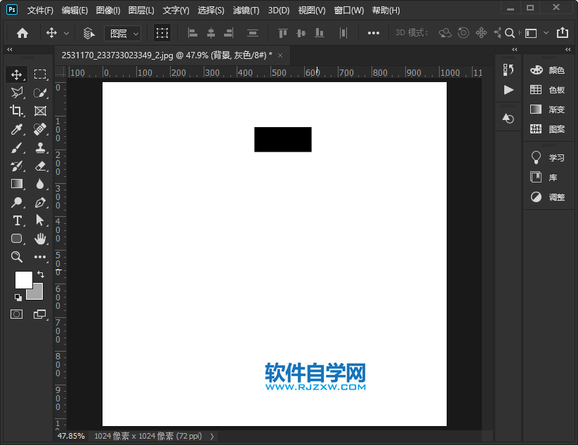 PS怎么畫一個領帶標識