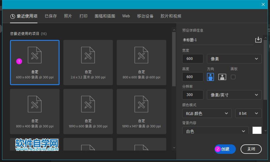 PS怎么畫一個領帶標識