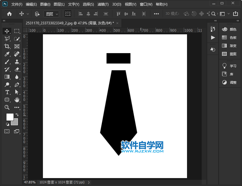 PS怎么畫一個領帶標識
