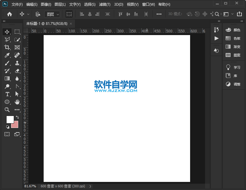 PS怎么畫辦公坐椅矢量圖
