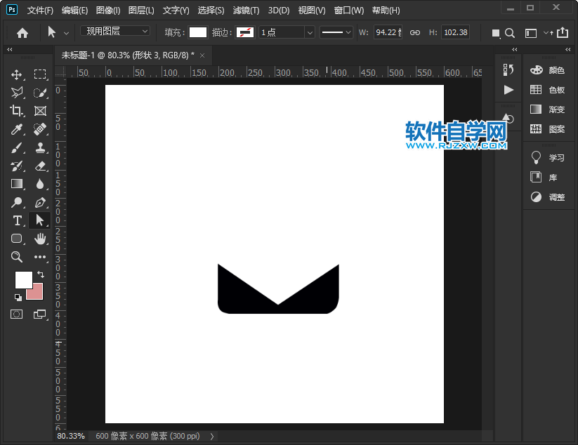 PS怎么畫上傳圖標(biāo)
