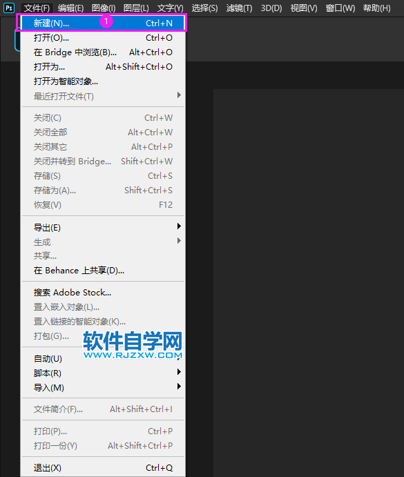 PS怎么畫辦公坐椅矢量圖