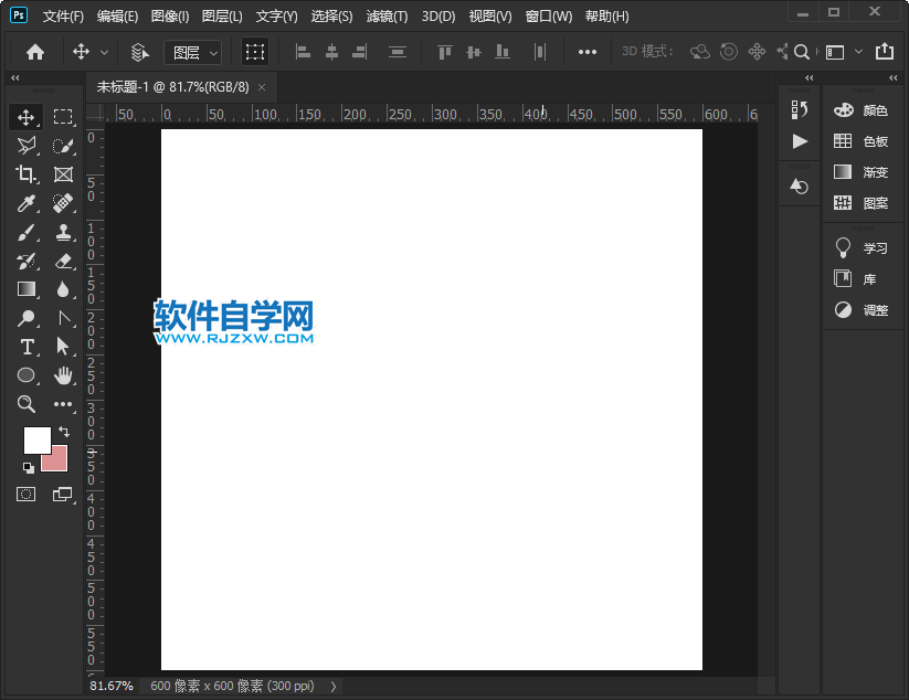PS怎么畫上傳圖標(biāo)