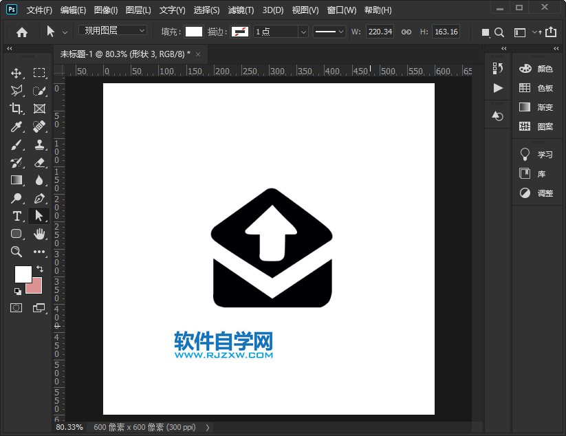 PS怎么畫上傳圖標(biāo)