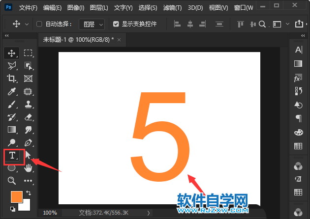 ps給數字加圓圈的方法