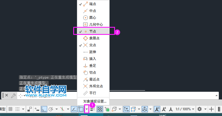 cad如何在指定位置畫矩形