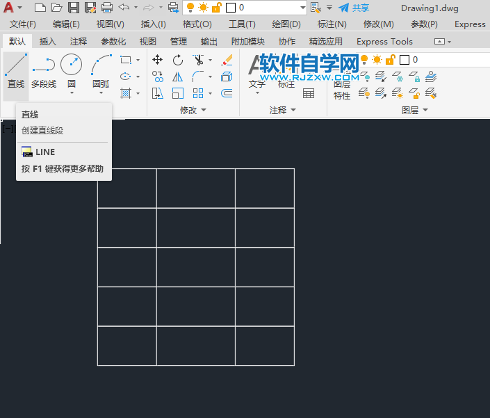cad怎么填寫文字