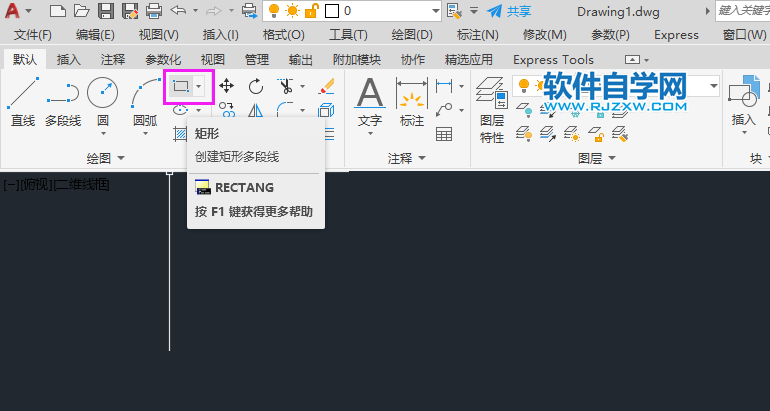 cad利用正交畫矩形