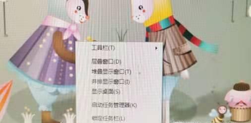 win10系統右下角網絡圖標不見了怎么辦？