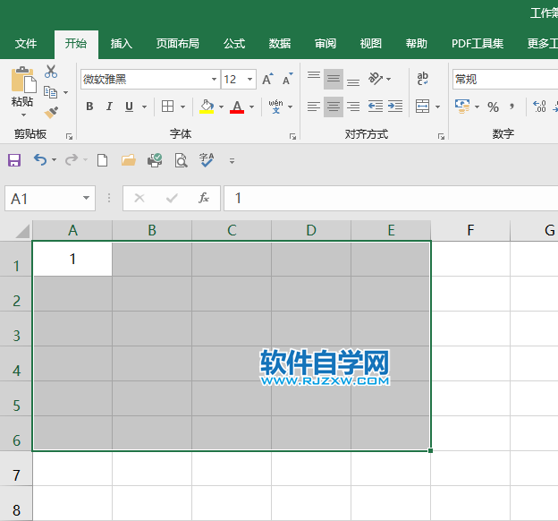 EXCEL怎么取消單元格合并