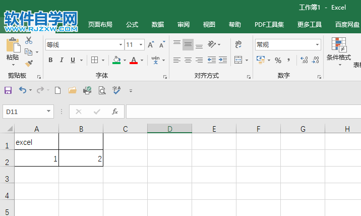 Excel2019怎么合并后居中內容