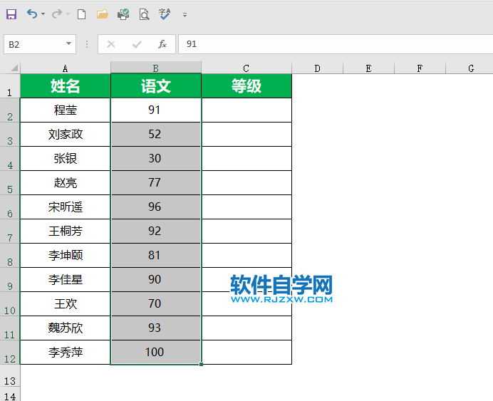 Excel2019怎么按綠黃紅規則條件填充底紋
