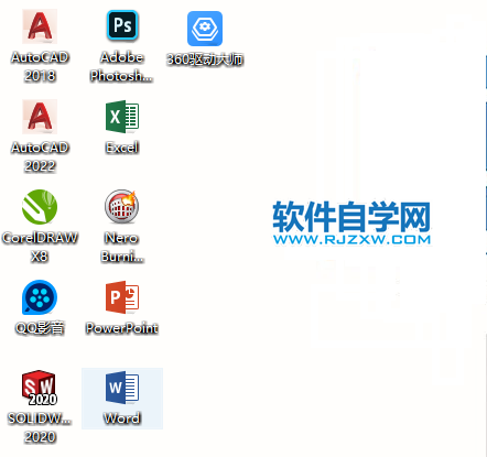 word2019底紋填充怎么設置