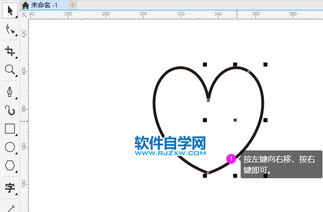 coreldraw怎么對稱復(fù)制的方法