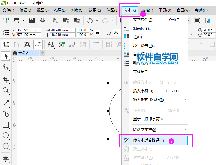 cdr里怎么做下弧形字