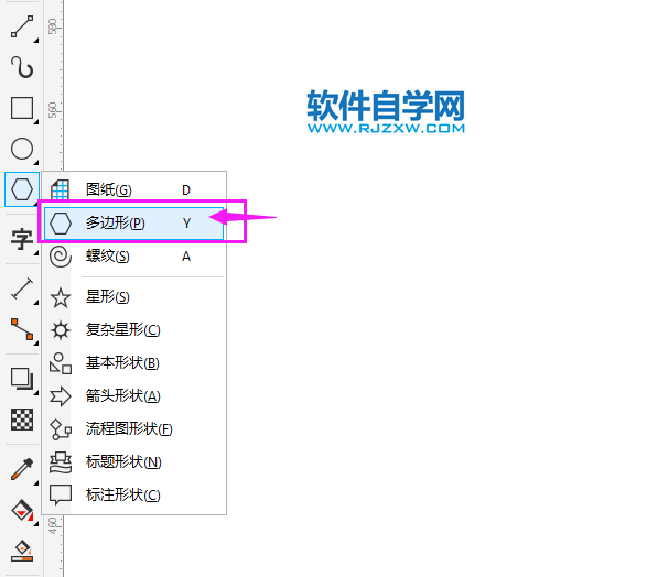 cdr畫(huà)三角形怎么控制邊長(zhǎng)