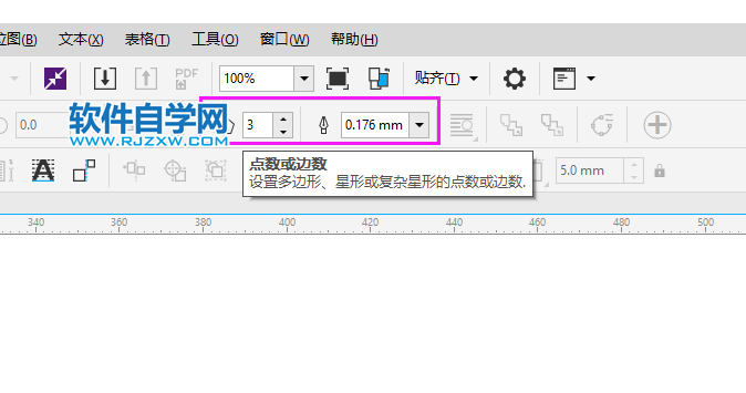 cdr畫(huà)三角形怎么控制邊長(zhǎng)