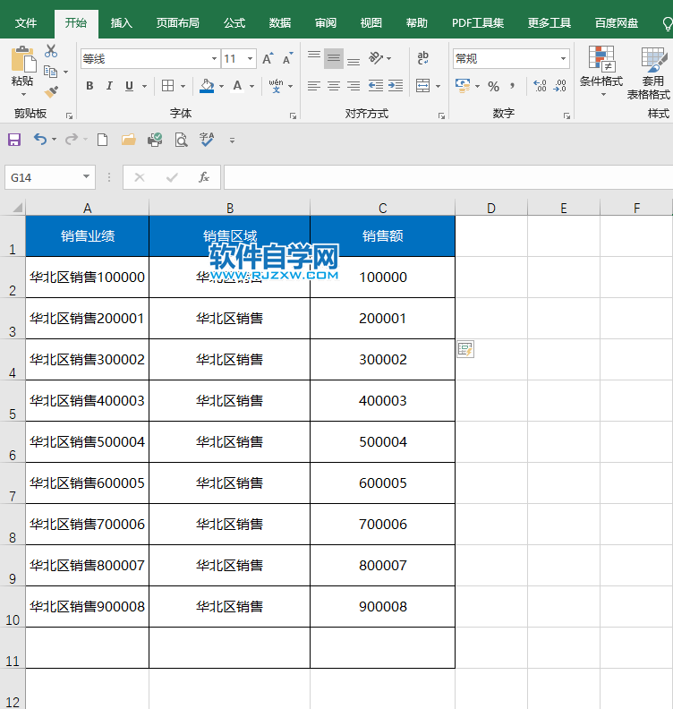 Excel2019如何將文本與數字快速拆分開