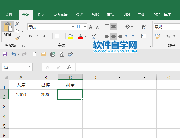 excel2019減法公式怎么用