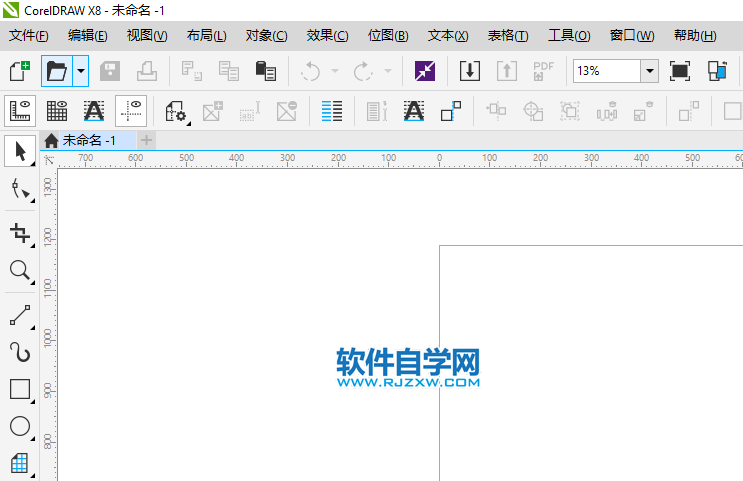 coreldraw屬性欄不見了怎么辦