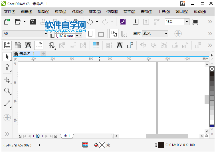 coreldraw怎么畫波浪線