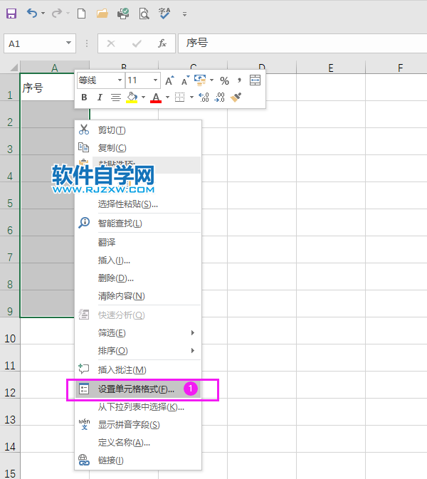 excel2019怎么填充00開頭的序號