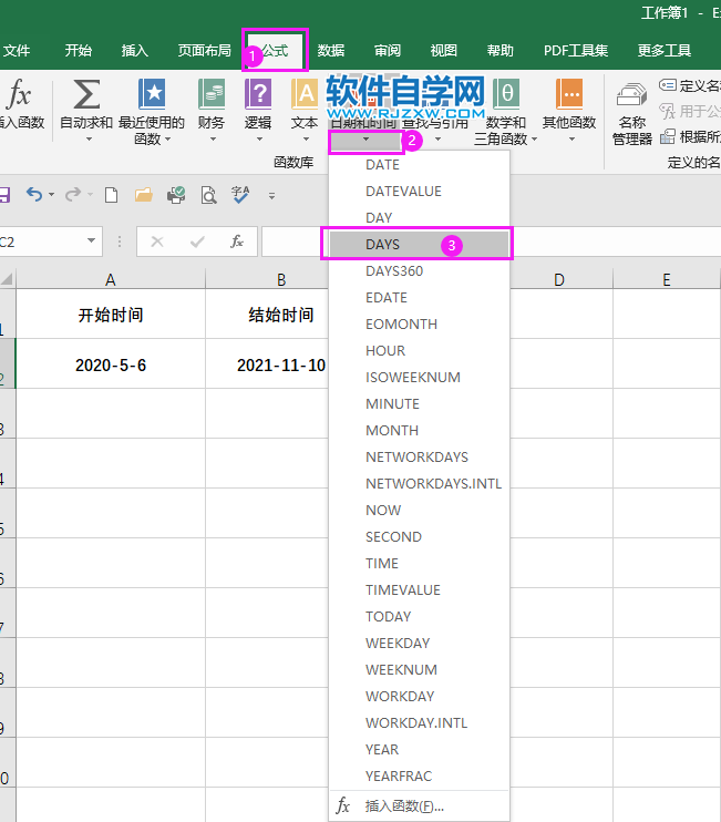 excel2019如何計算日期間隔天數