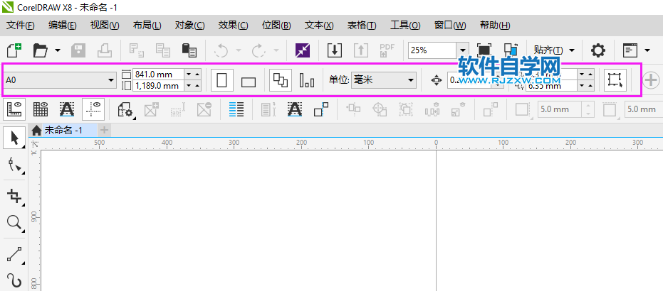 coreldraw屬性欄不見了怎么辦
