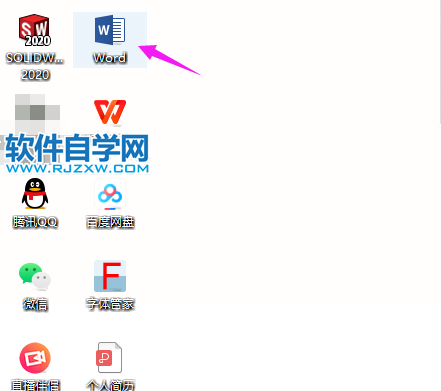 Word2019怎么按拼音給段落進行排序